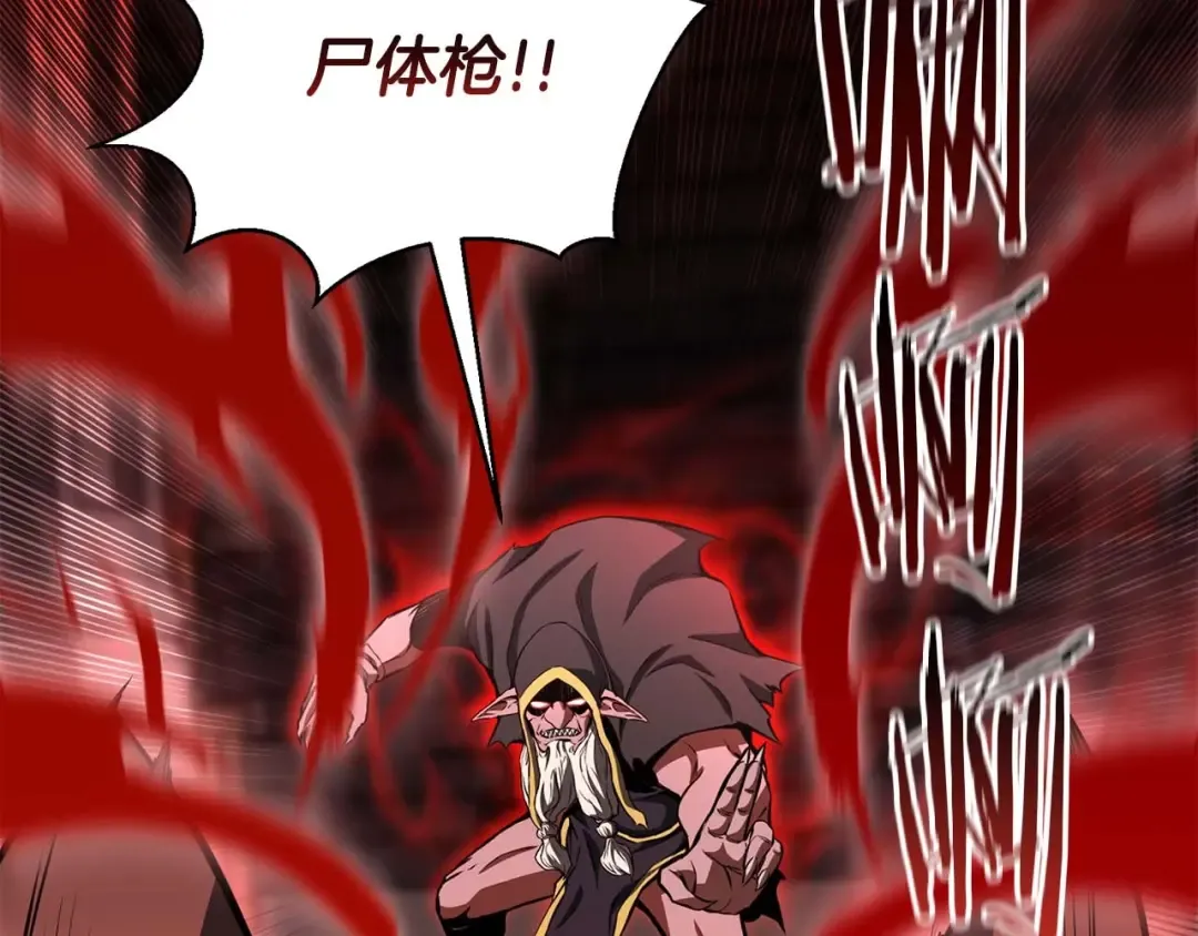 第7话 付出代价 第36页