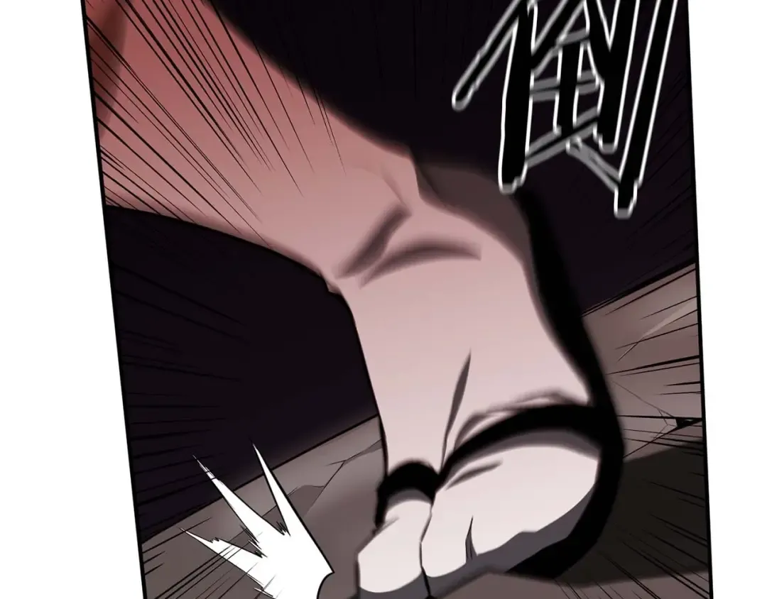 第7话 付出代价 第43页
