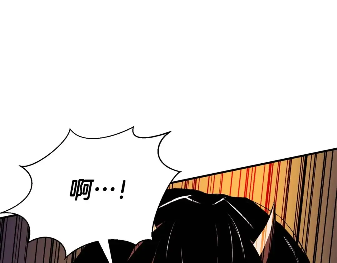 第7话 付出代价 第45页