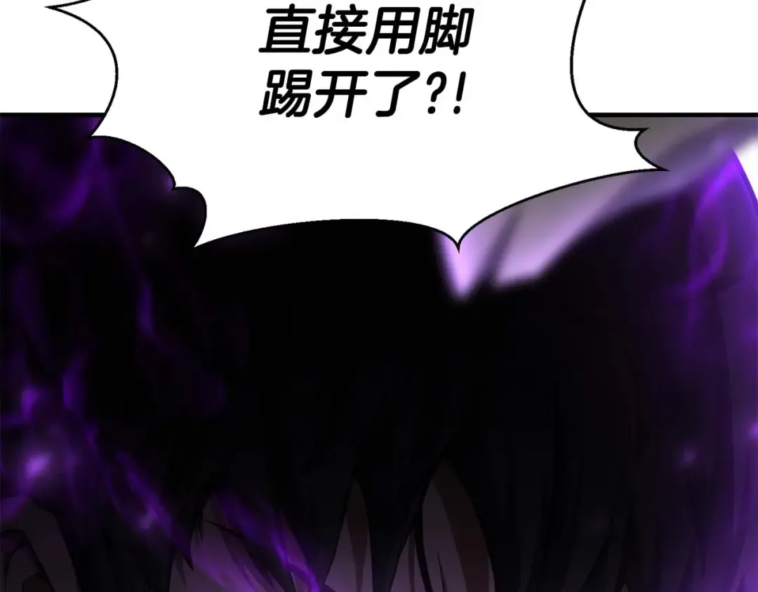 第7话 付出代价 第70页