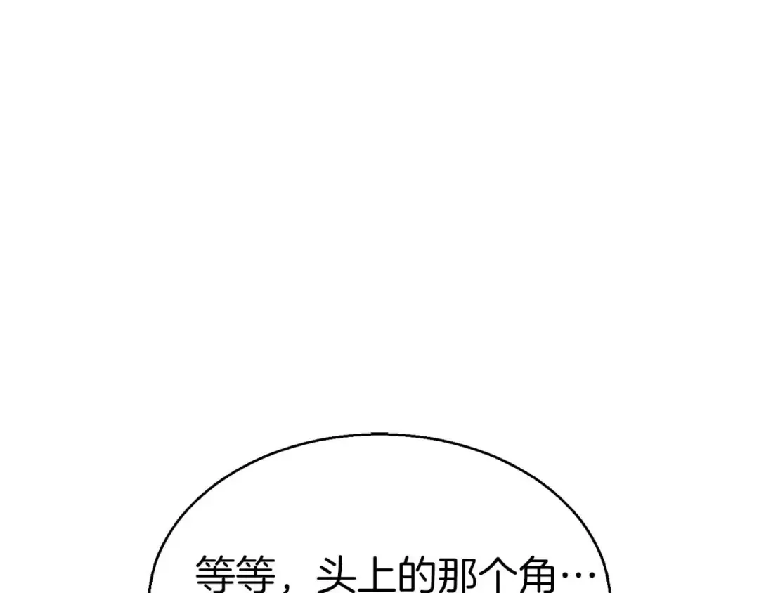 第7话 付出代价 第77页