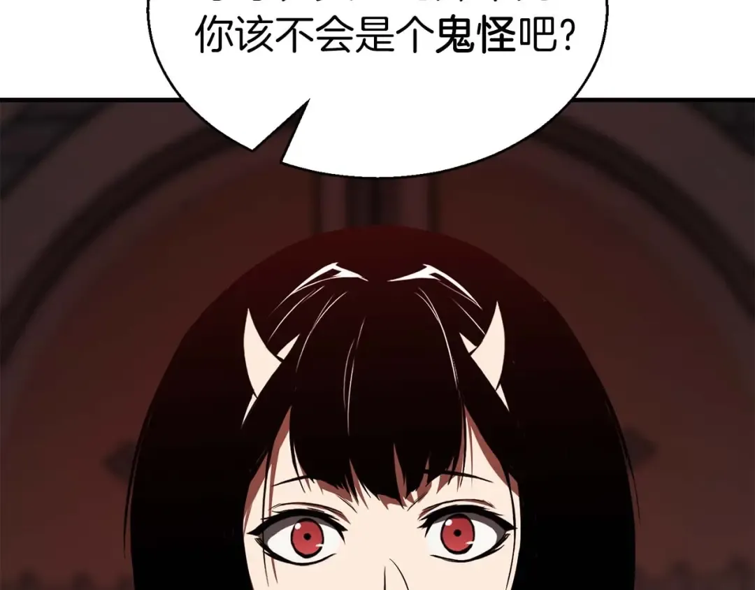 第7话 付出代价 第78页