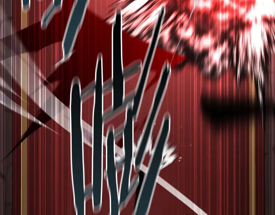 第7话 付出代价 第111页