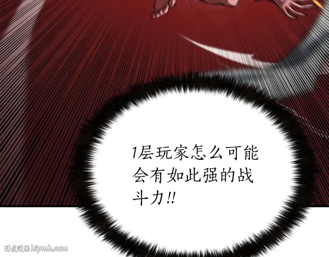 第7话 付出代价 第128页