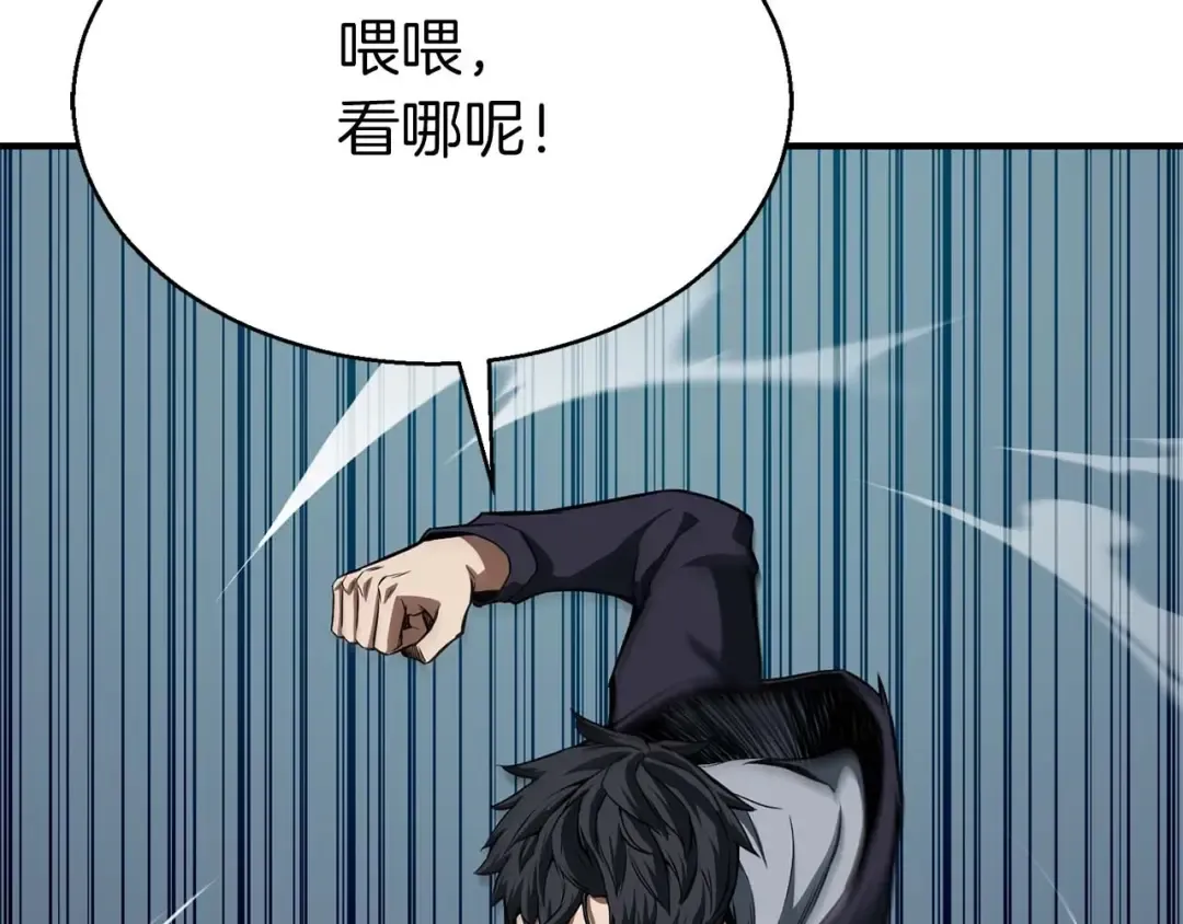 第7话 付出代价 第130页