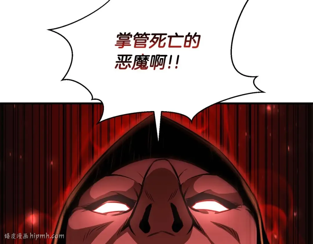第7话 付出代价 第136页