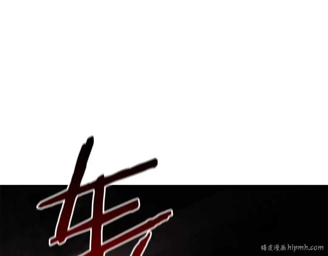 第7话 付出代价 第152页