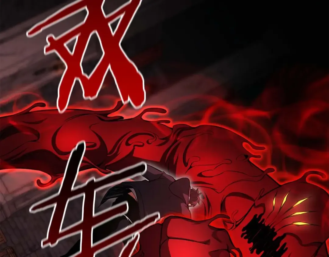 第7话 付出代价 第153页