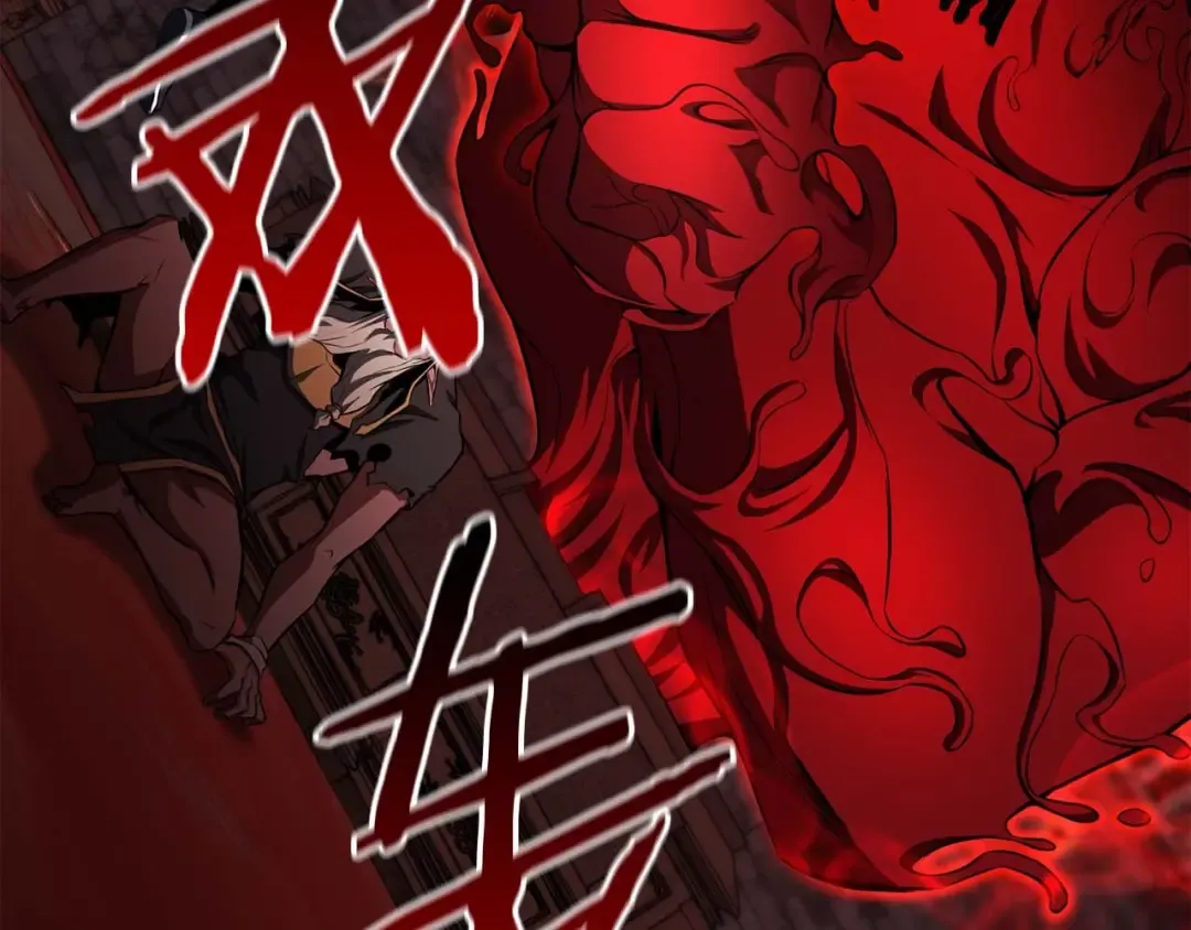 第7话 付出代价 第154页