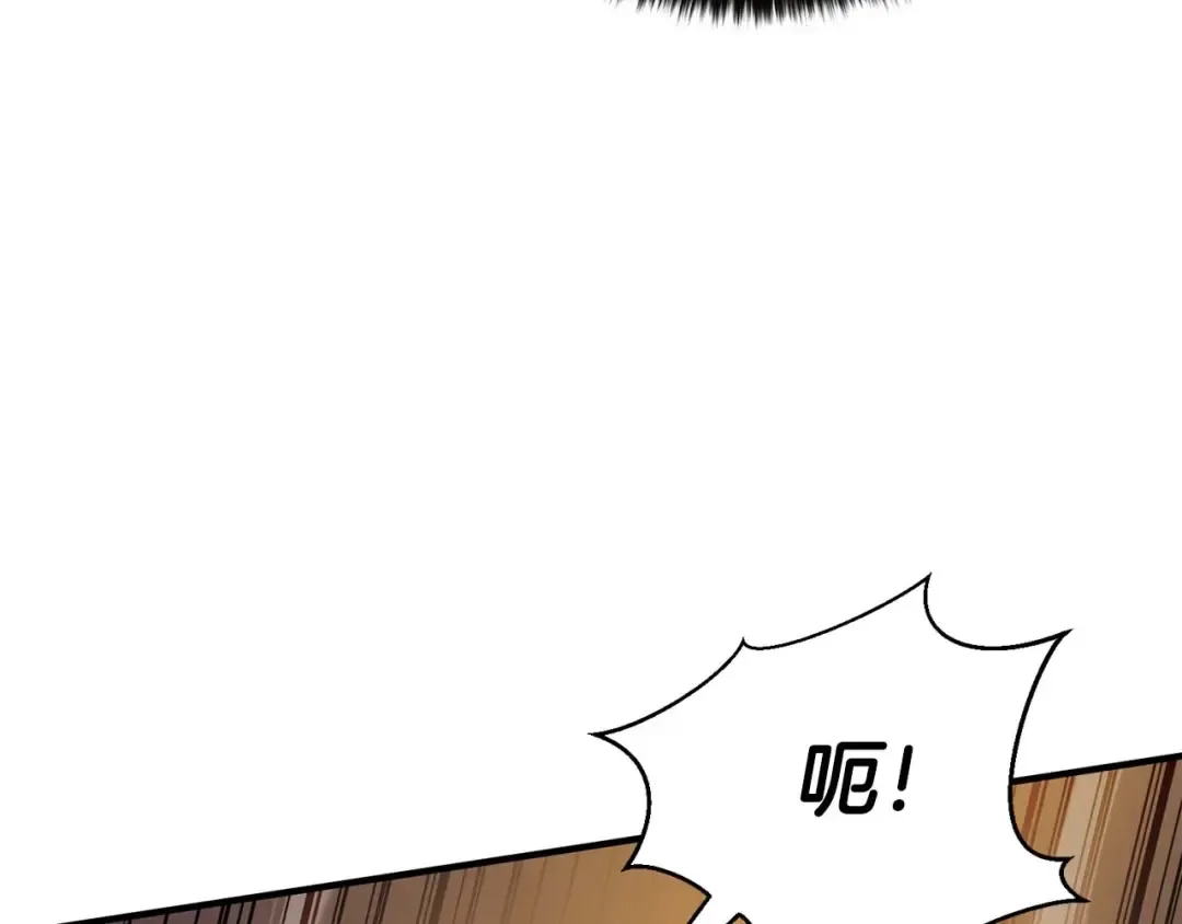 第7话 付出代价 第159页