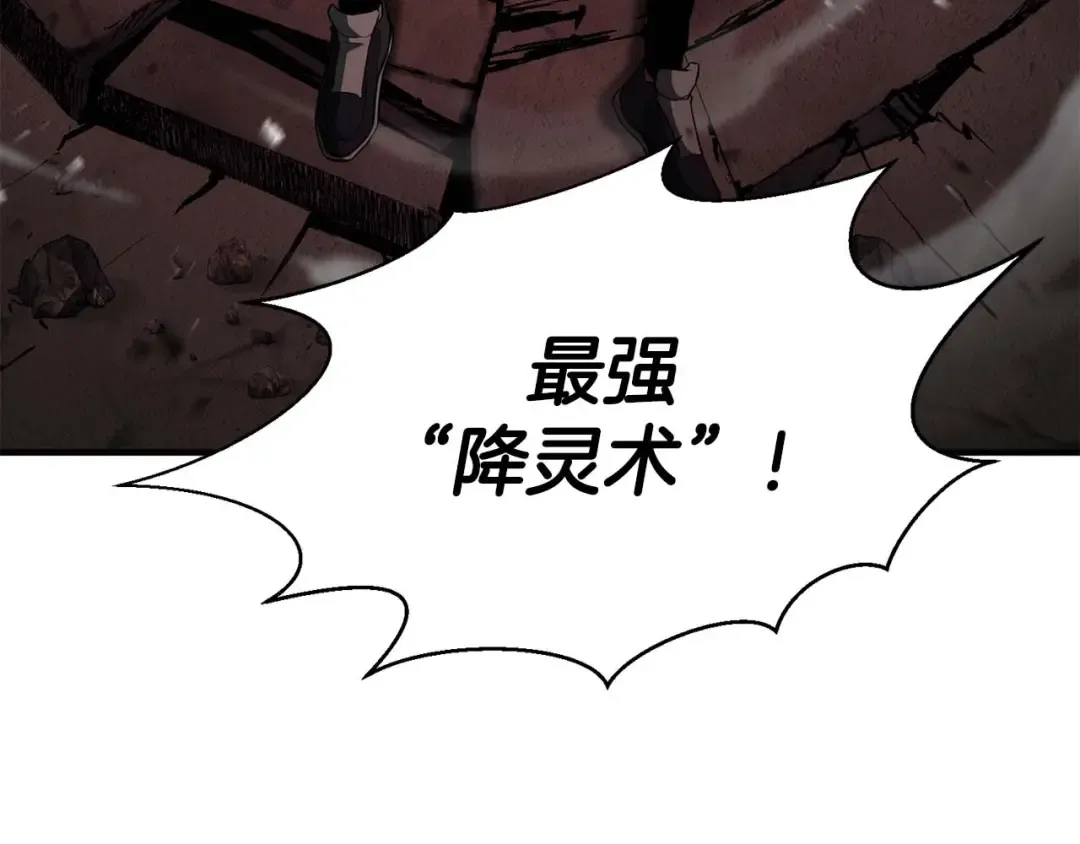 第7话 付出代价 第170页
