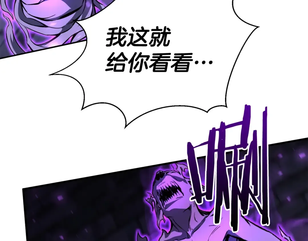 第7话 付出代价 第180页