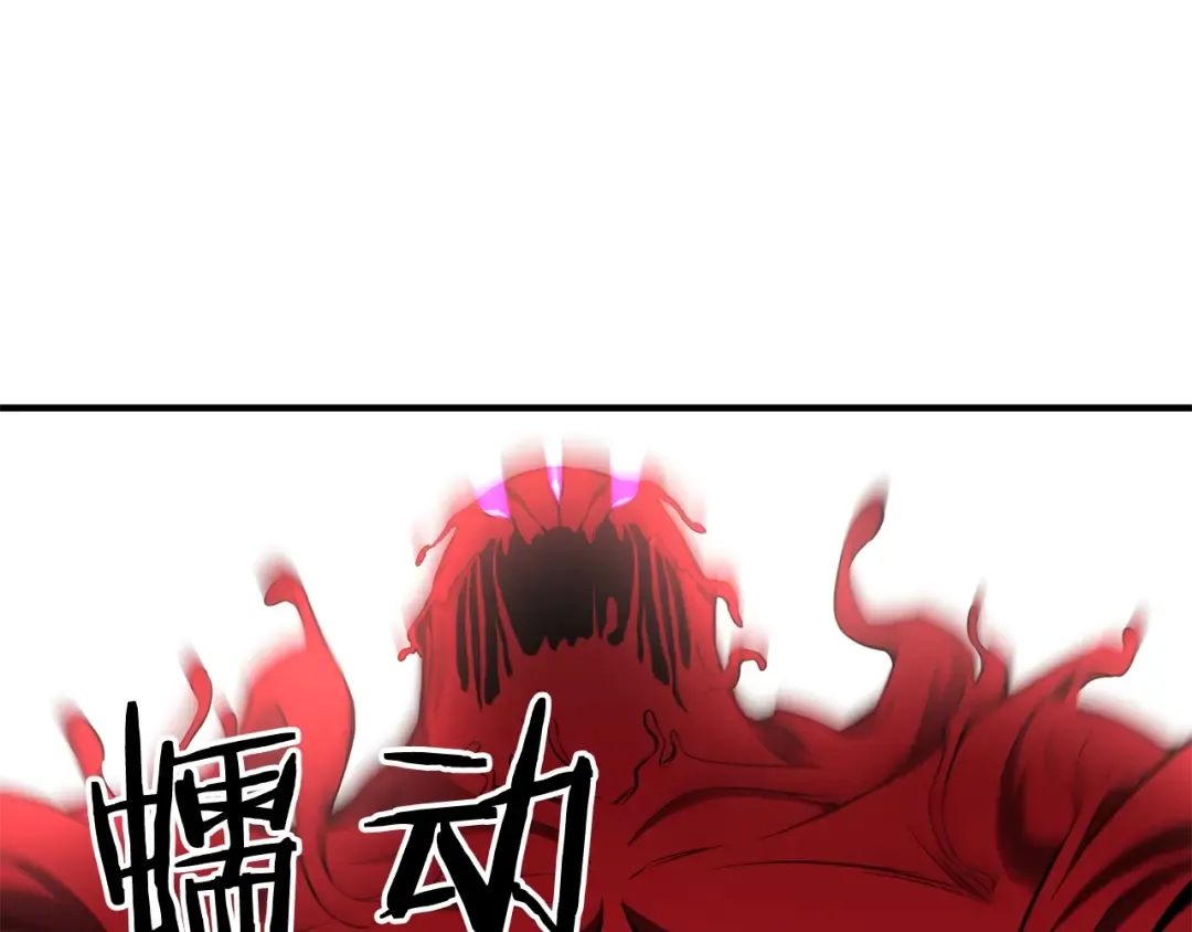 第7话 付出代价 第189页