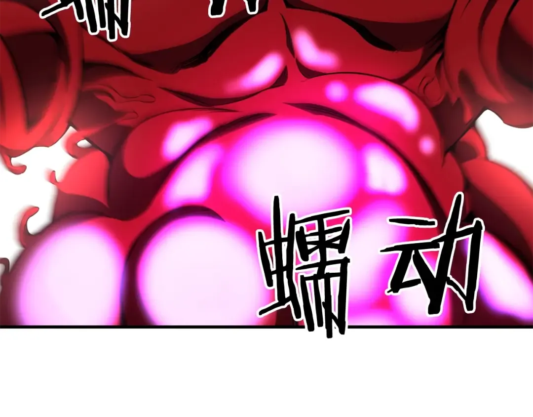 第7话 付出代价 第190页