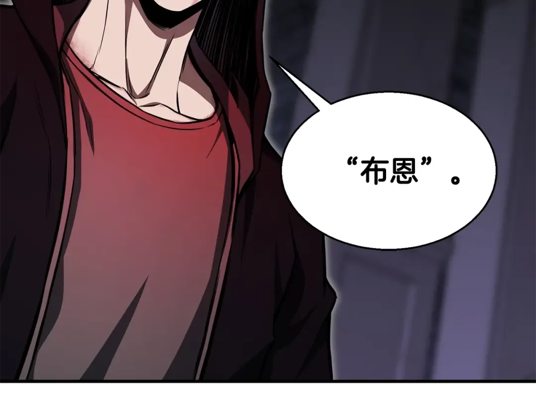 第7话 付出代价 第209页