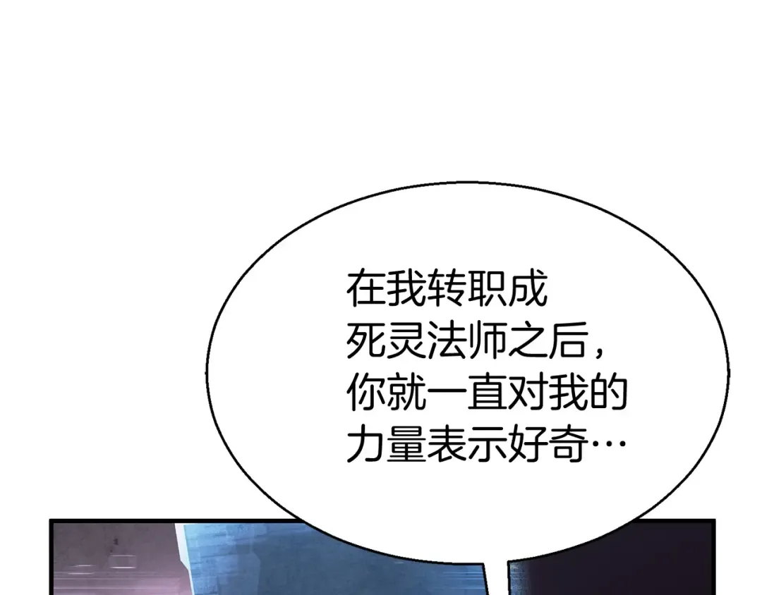 第7话 付出代价 第213页