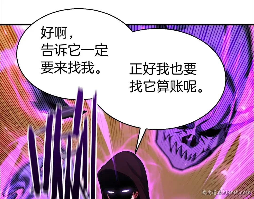 第7话 付出代价 第224页