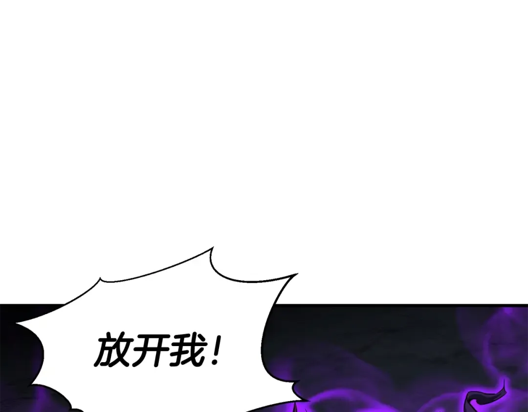第7话 付出代价 第228页