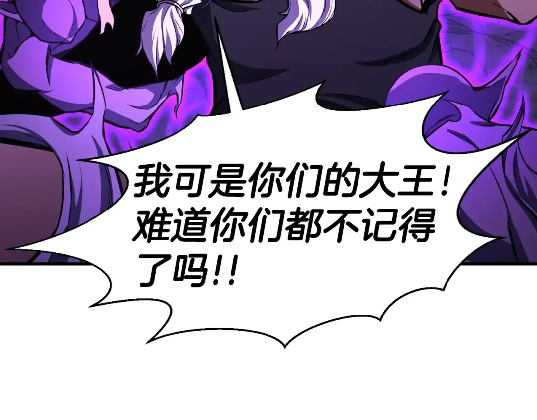 第7话 付出代价 第230页