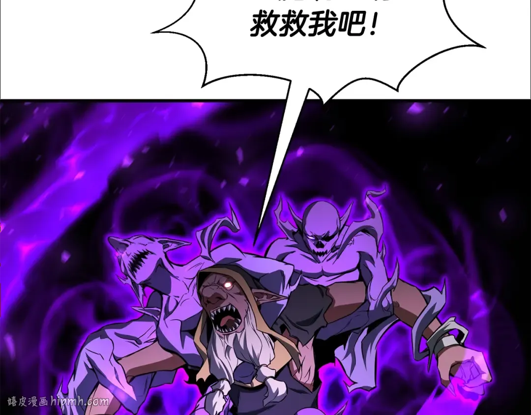 第7话 付出代价 第232页