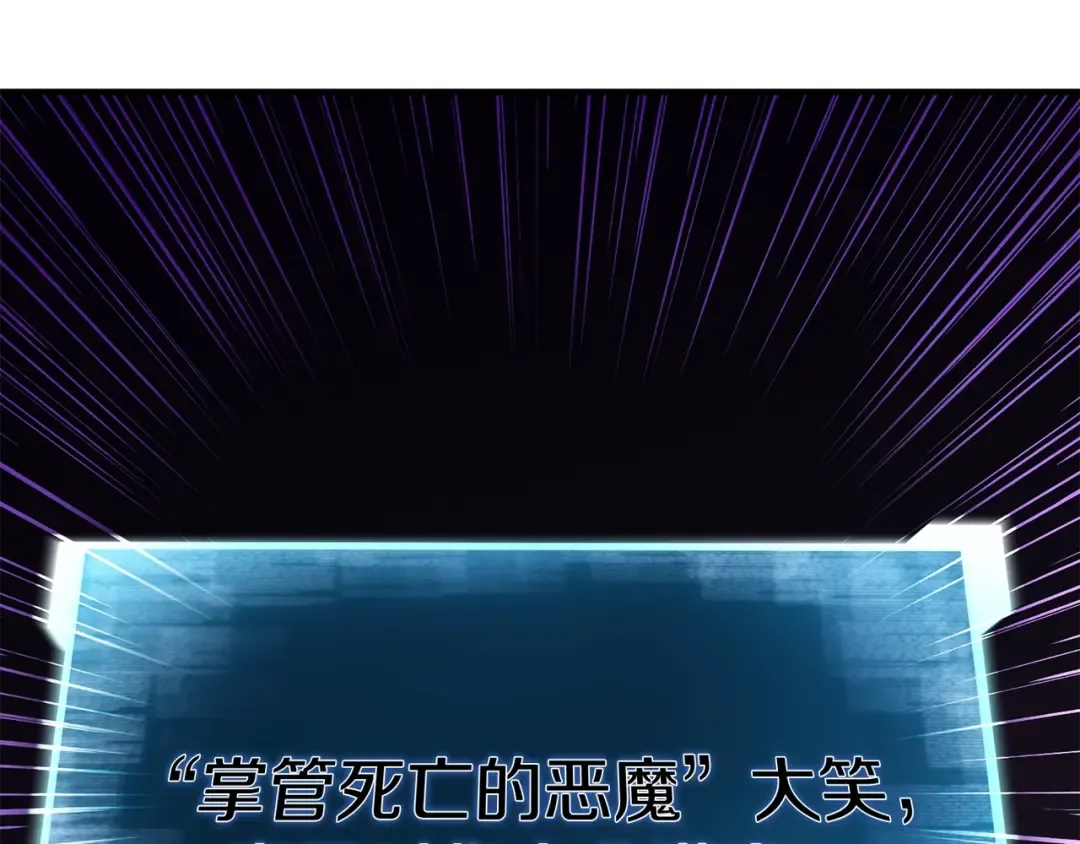 第7话 付出代价 第243页