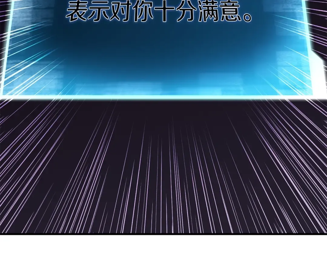 第7话 付出代价 第244页