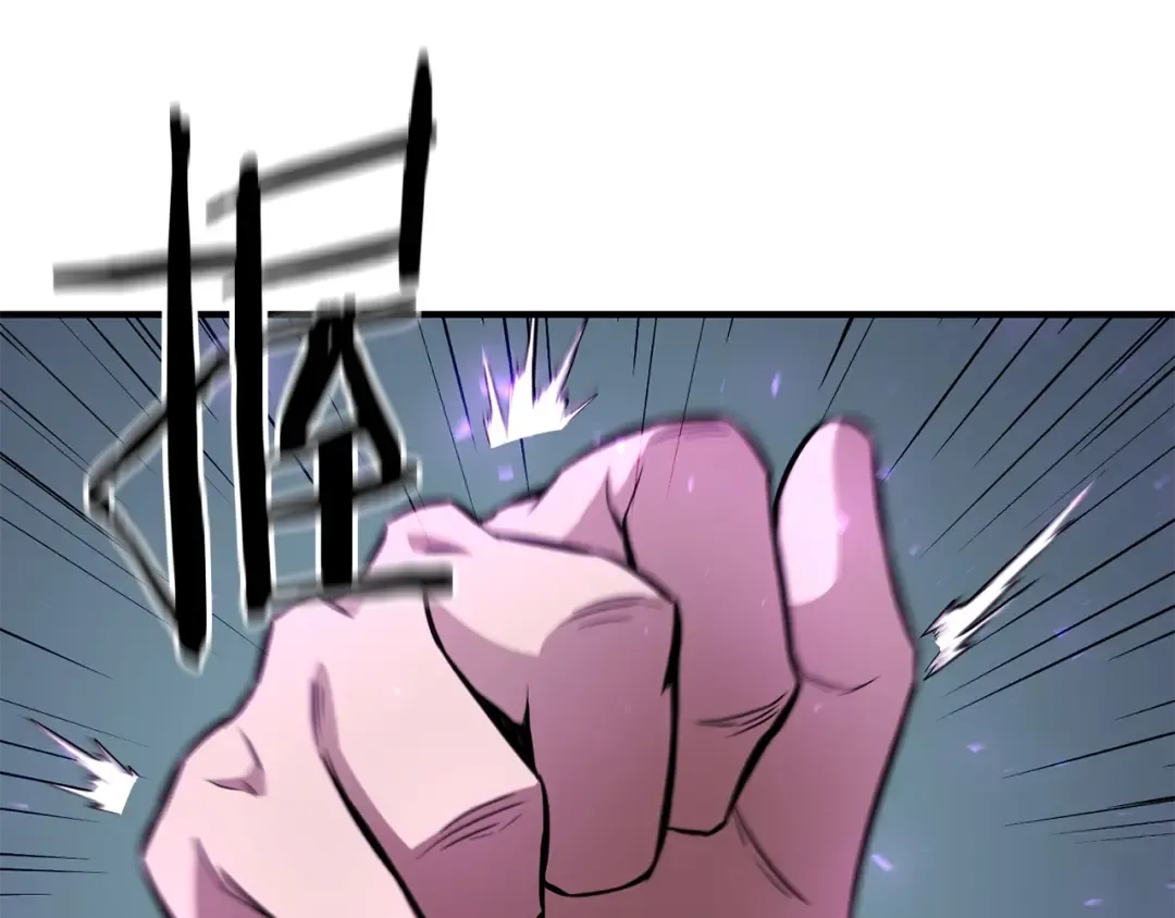 第7话 付出代价 第246页
