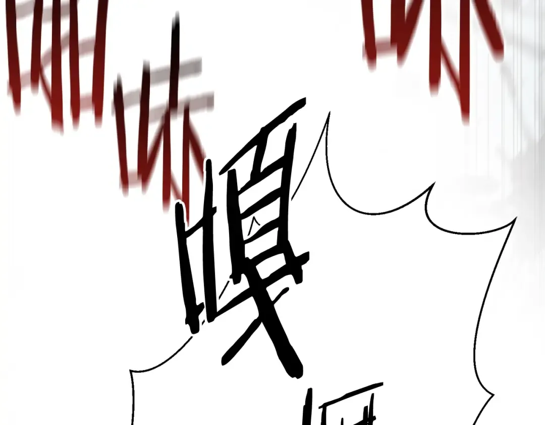 第7话 付出代价 第249页