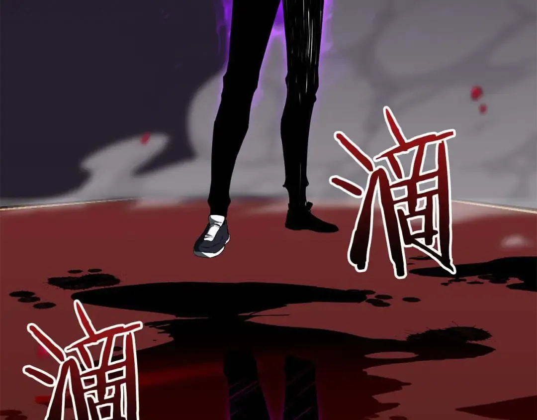 第7话 付出代价 第257页