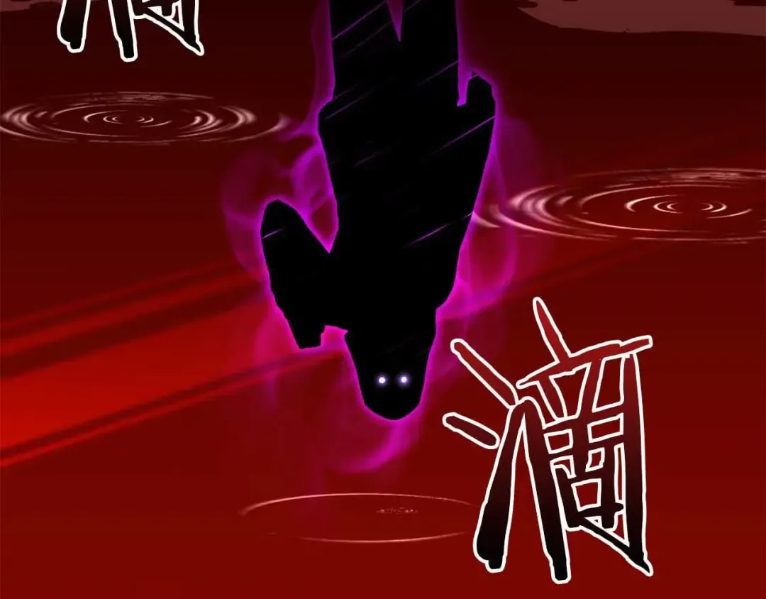 第7话 付出代价 第258页