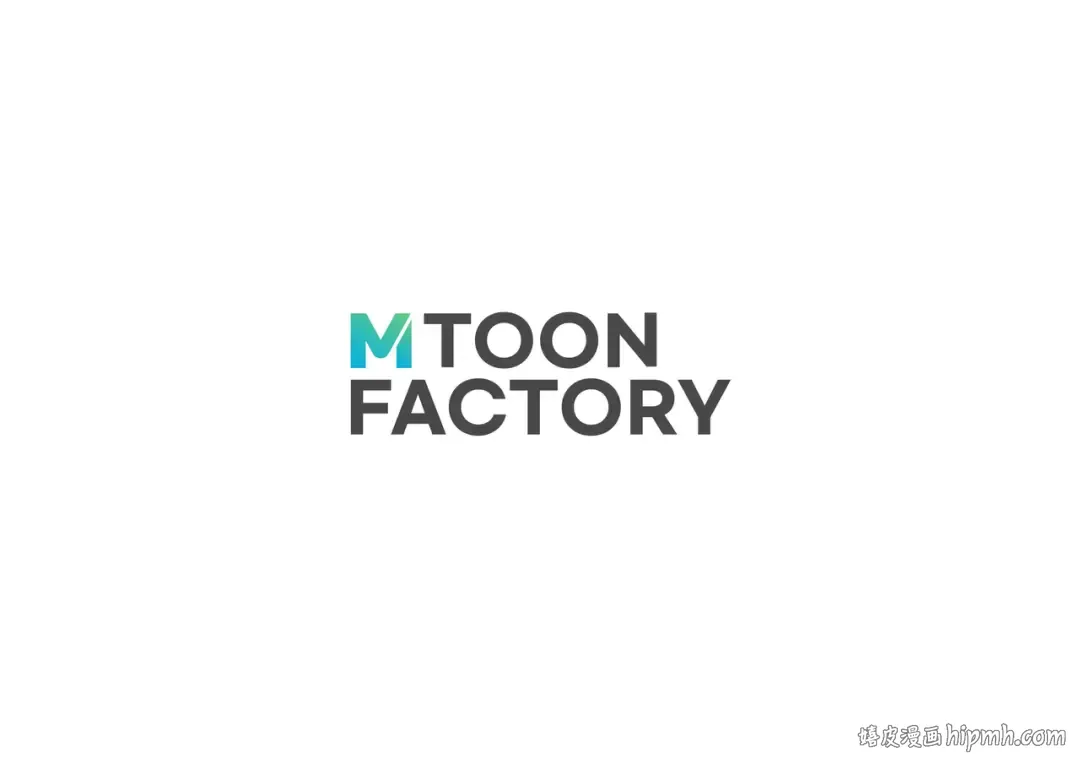 第7话 付出代价 第260页