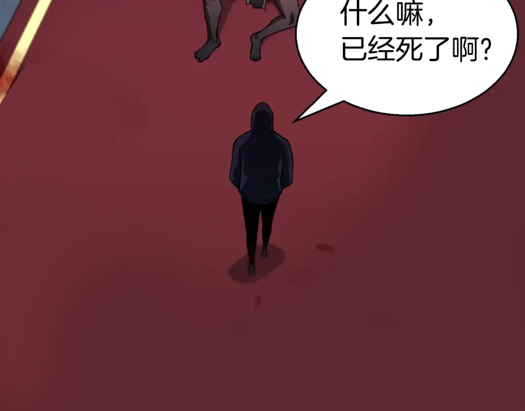 第8话 可不可以让我跟着你 第10页