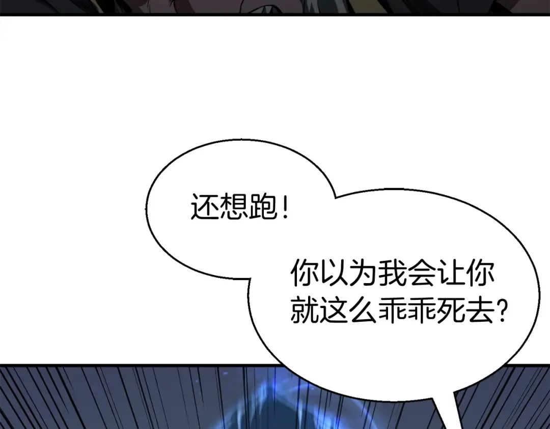 第8话 可不可以让我跟着你 第15页