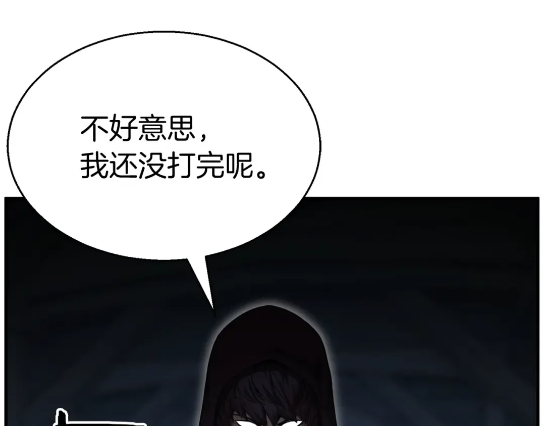 第8话 可不可以让我跟着你 第19页