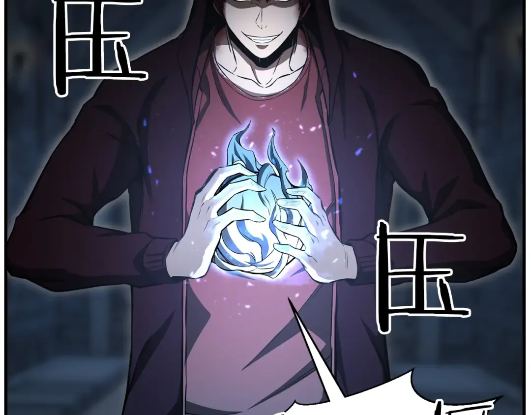 第8话 可不可以让我跟着你 第20页