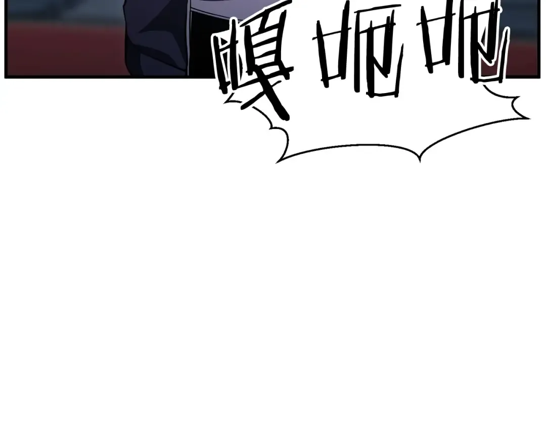 第8话 可不可以让我跟着你 第21页