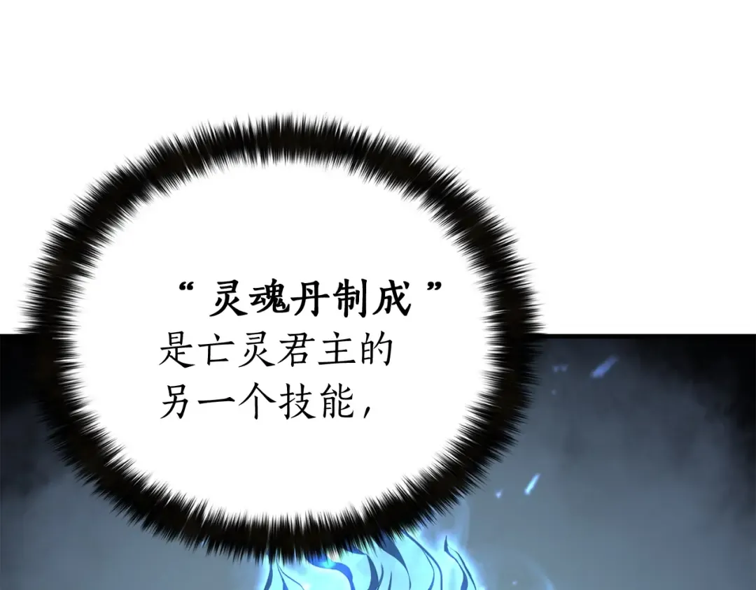 第8话 可不可以让我跟着你 第22页
