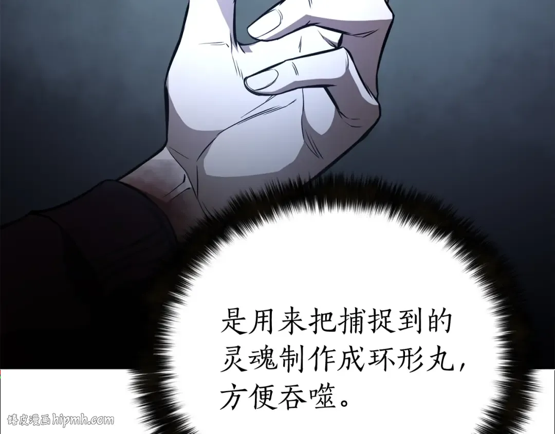 第8话 可不可以让我跟着你 第24页