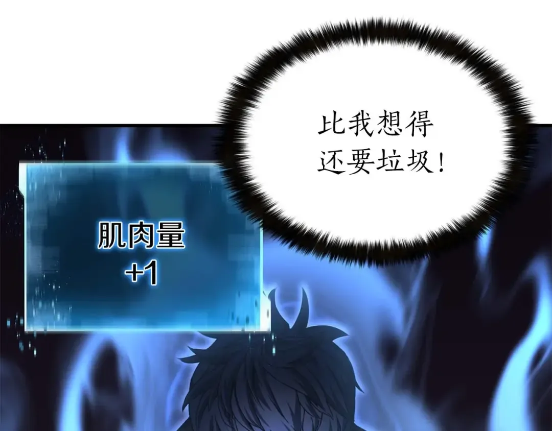 第8话 可不可以让我跟着你 第34页
