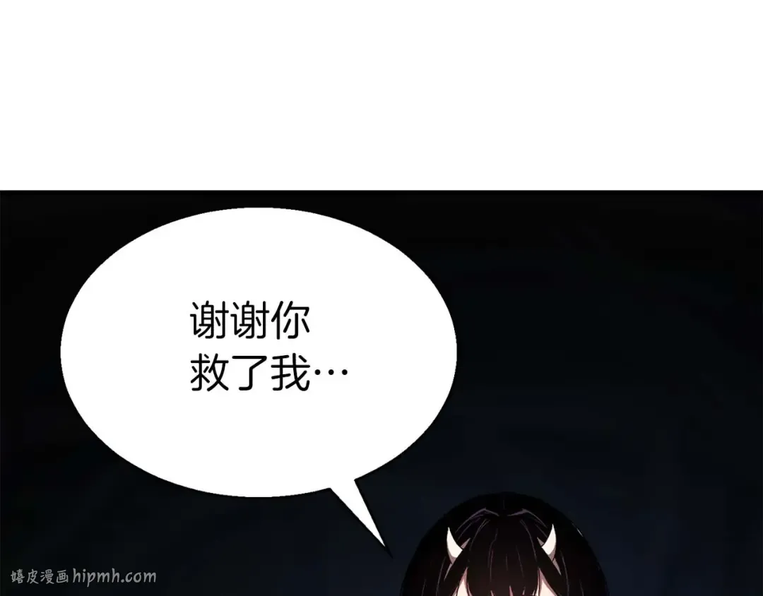 第8话 可不可以让我跟着你 第40页