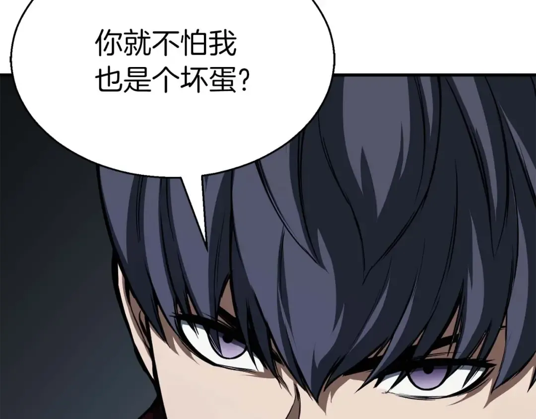 第8话 可不可以让我跟着你 第49页