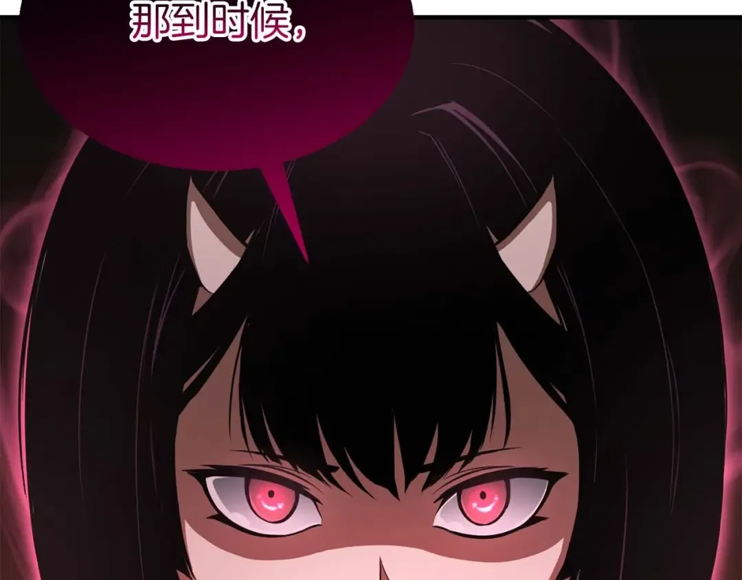 第8话 可不可以让我跟着你 第52页