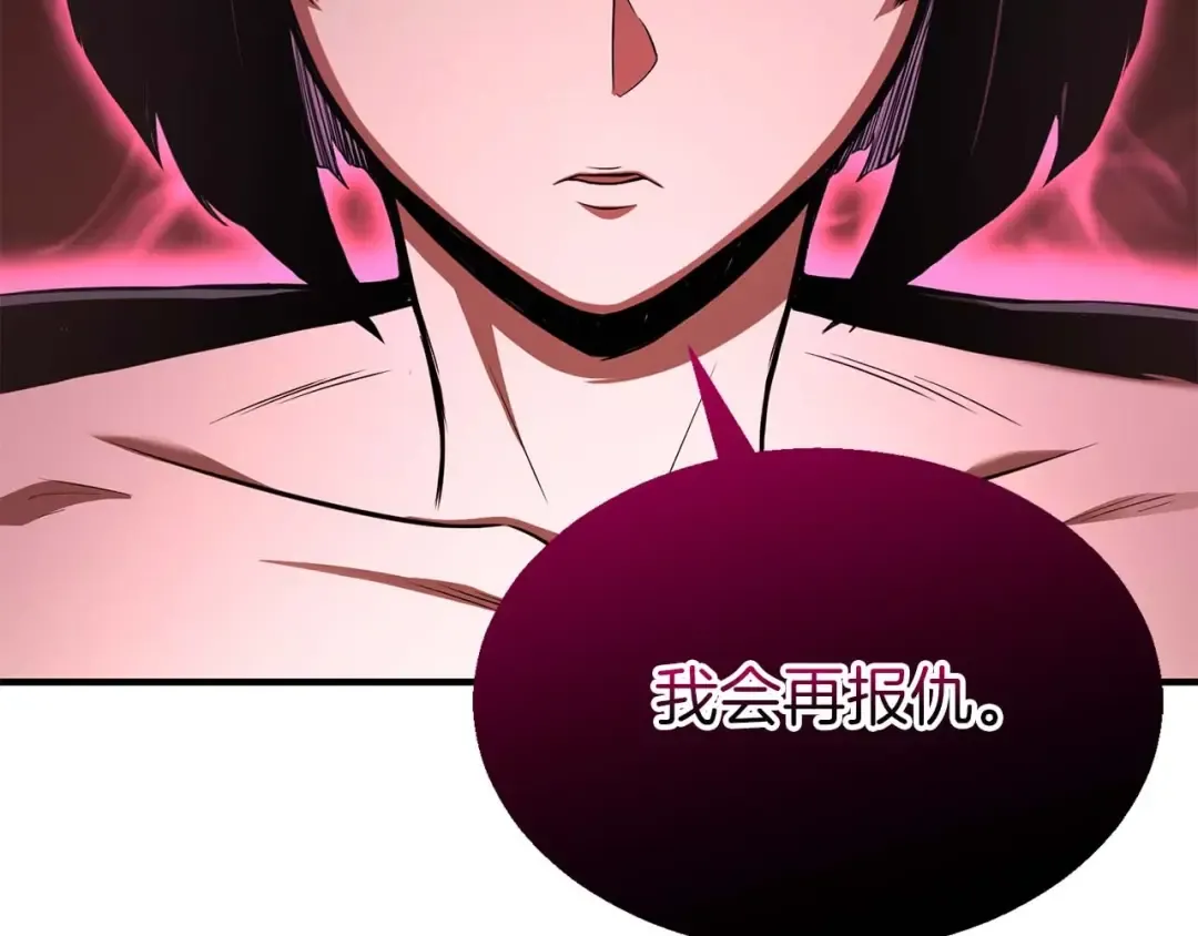 第8话 可不可以让我跟着你 第53页