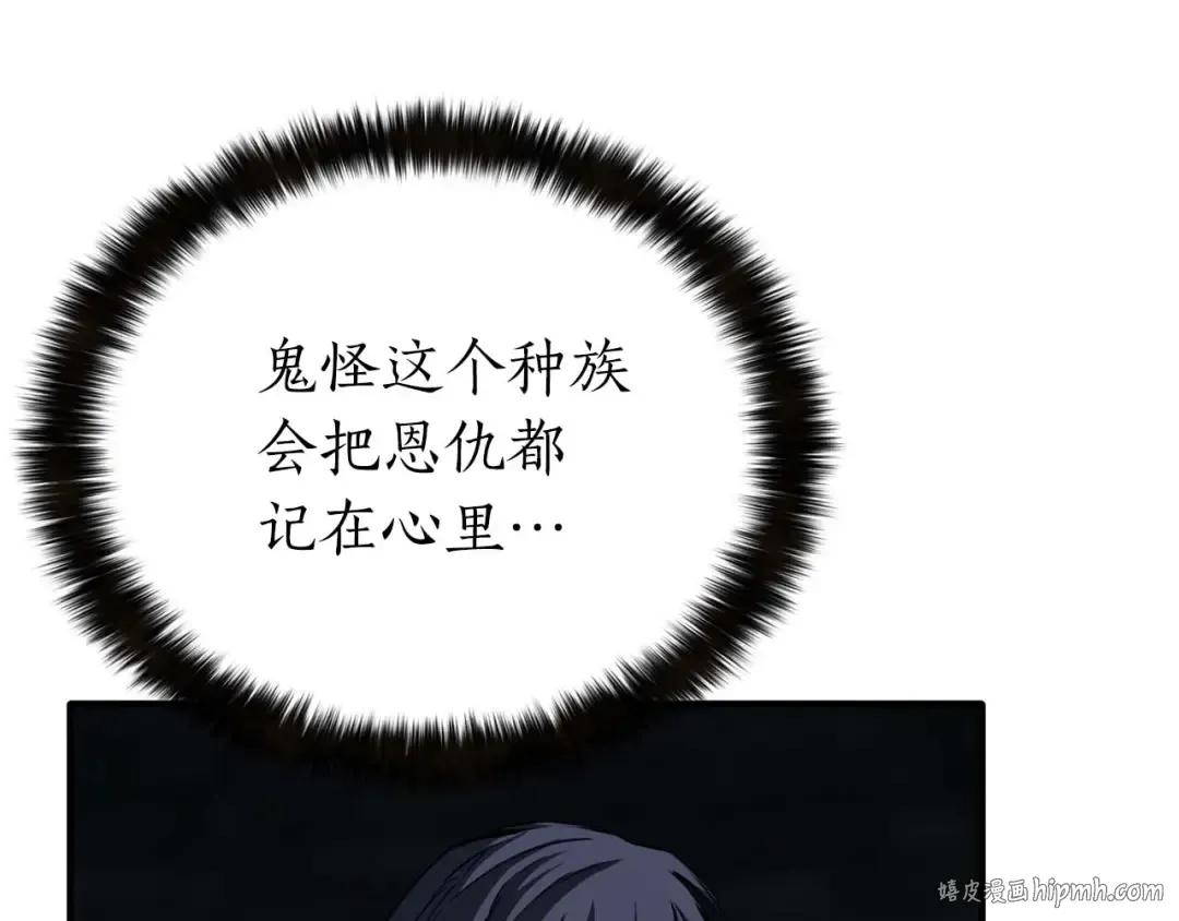 第8话 可不可以让我跟着你 第56页