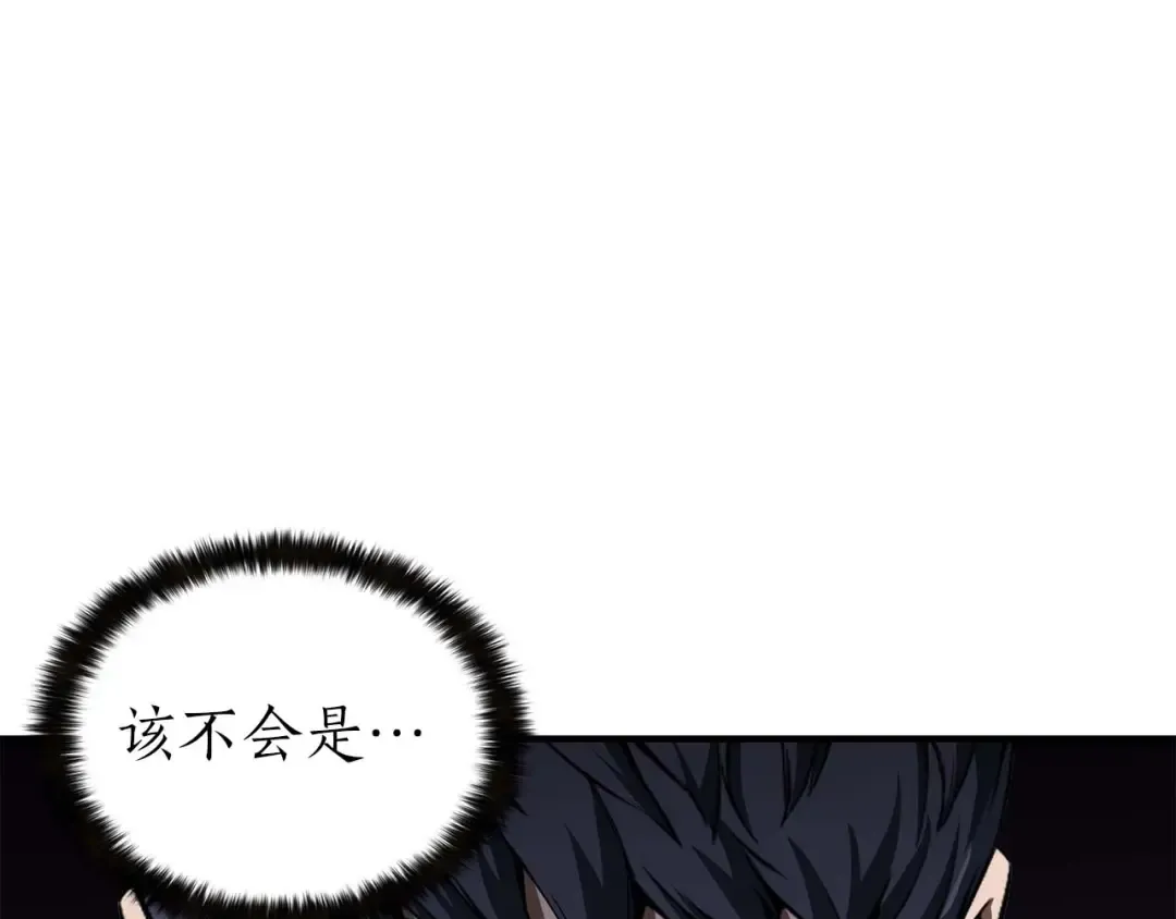 第8话 可不可以让我跟着你 第70页