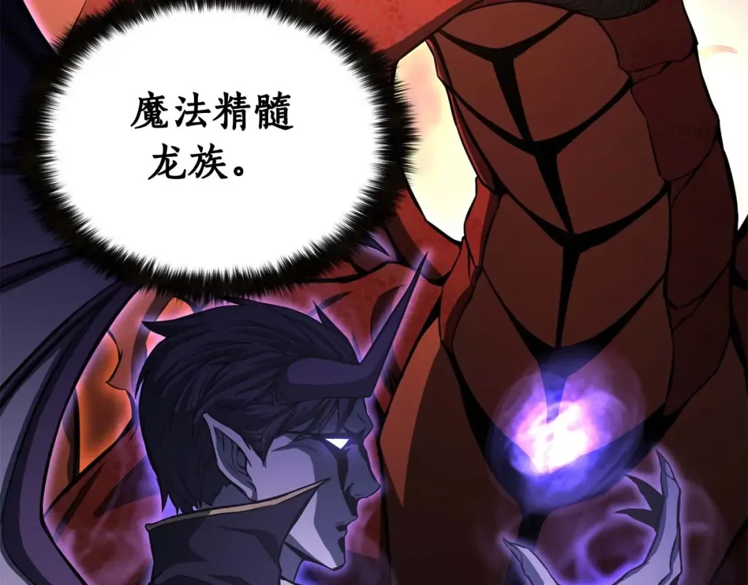 第8话 可不可以让我跟着你 第75页