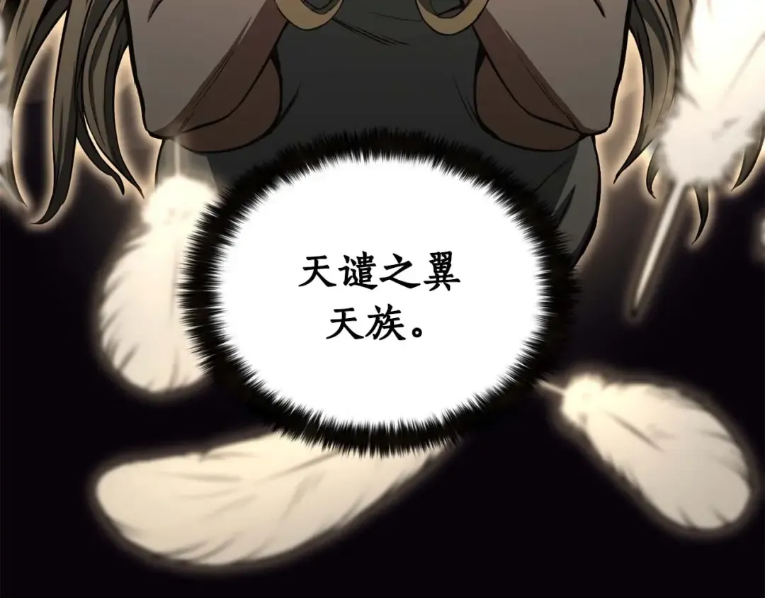 第8话 可不可以让我跟着你 第78页