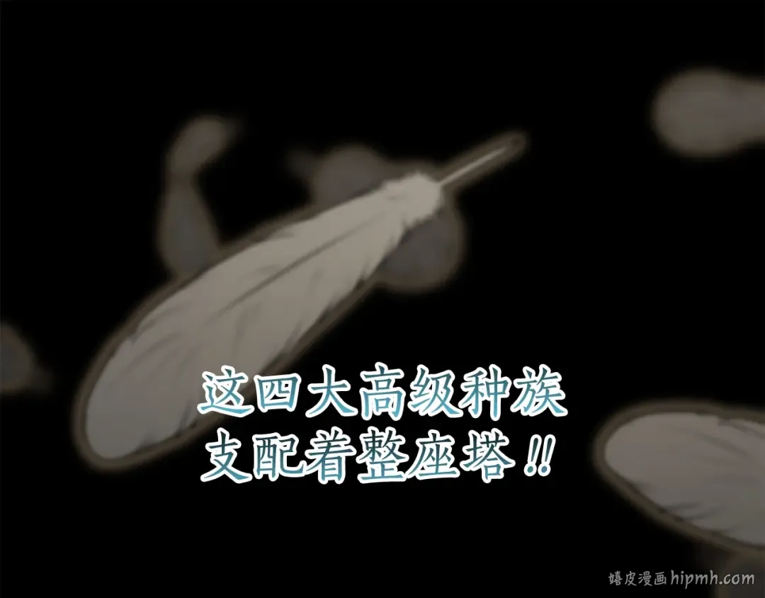第8话 可不可以让我跟着你 第80页