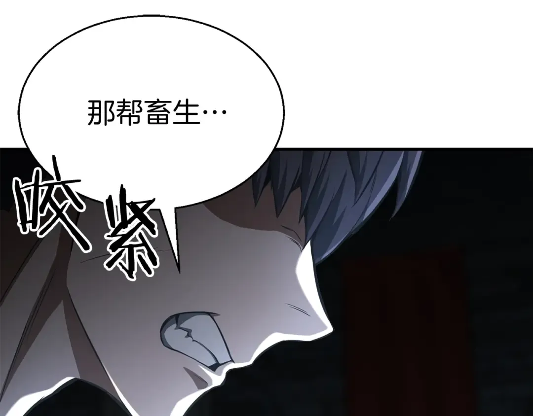第8话 可不可以让我跟着你 第89页