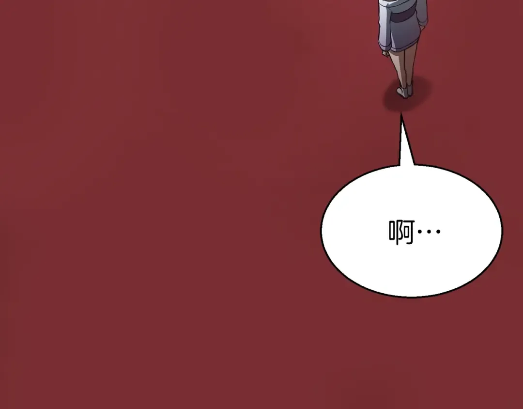 第8话 可不可以让我跟着你 第98页